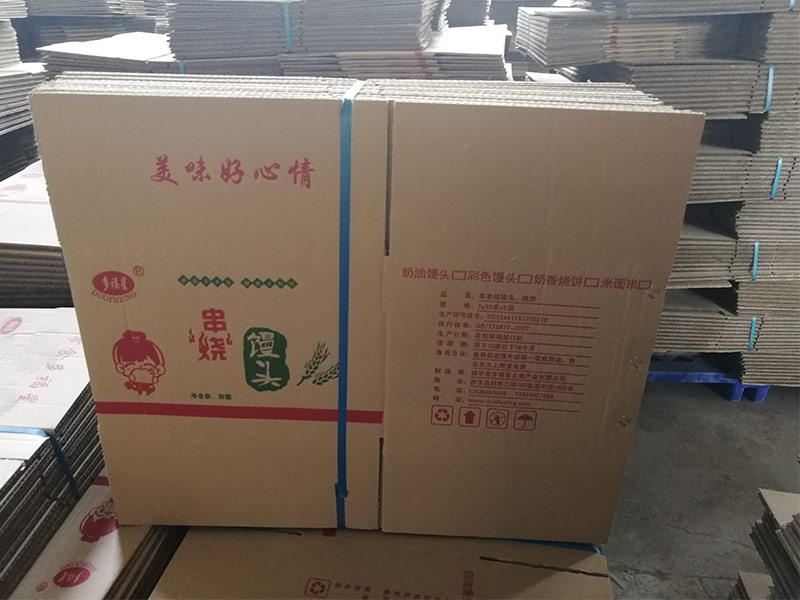 鄭州紙箱包裝廠